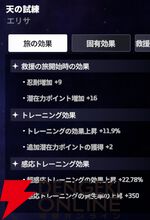 『スターセイヴァー（スタセイ）』