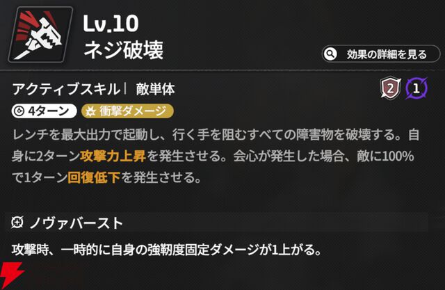 『スターセイヴァー（スタセイ）』