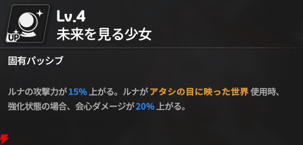 『スターセイヴァー（スタセイ）』