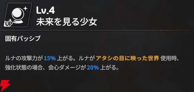 『スターセイヴァー（スタセイ）』