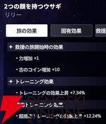 『スターセイヴァー（スタセイ）』