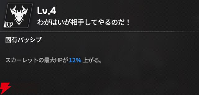 『スターセイヴァー（スタセイ）』