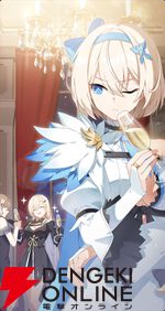 『スターセイヴァー（スタセイ）』