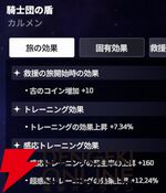 『スターセイヴァー（スタセイ）』