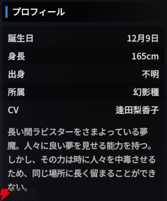 『スターセイヴァー（スタセイ）』