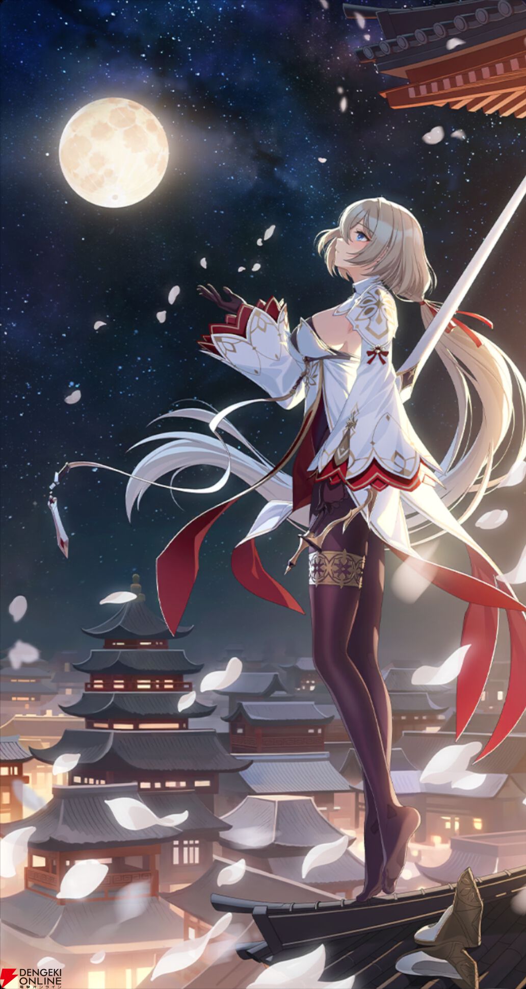 『スターセイヴァー（スタセイ）』