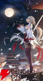 『スターセイヴァー（スタセイ）』