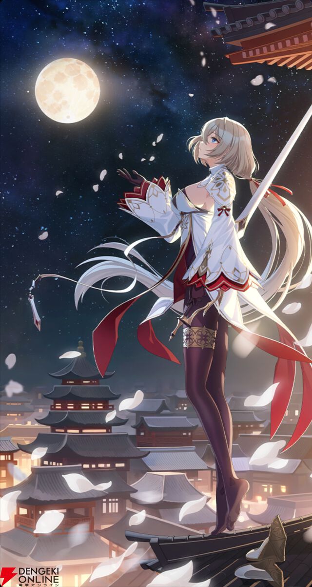 『スターセイヴァー（スタセイ）』