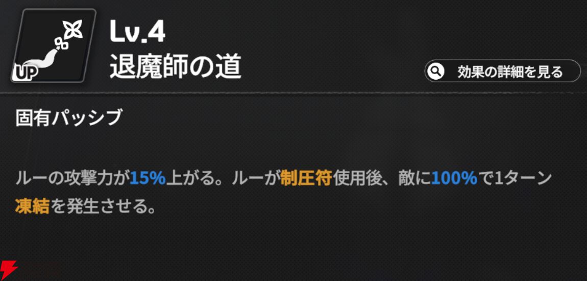 『スターセイヴァー（スタセイ）』