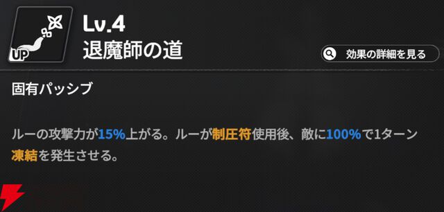 『スターセイヴァー（スタセイ）』