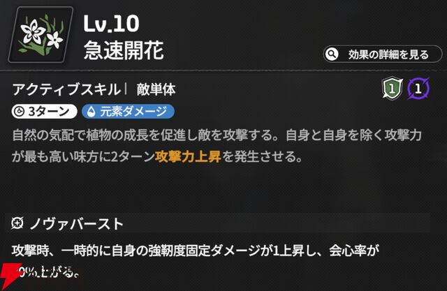 『スターセイヴァー（スタセイ）』