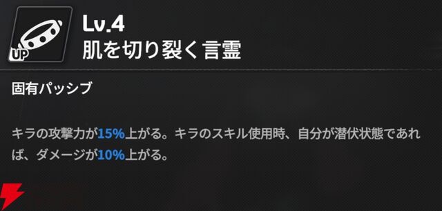 『スターセイヴァー（スタセイ）』