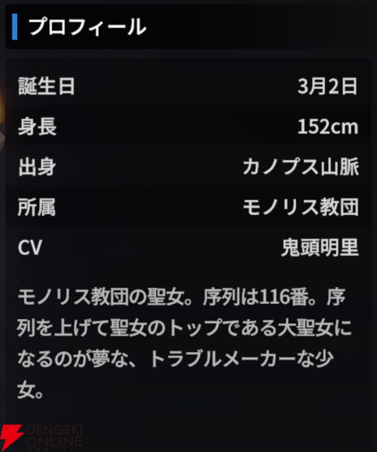 『スターセイヴァー（スタセイ）』