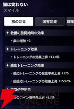 『スターセイヴァー（スタセイ）』