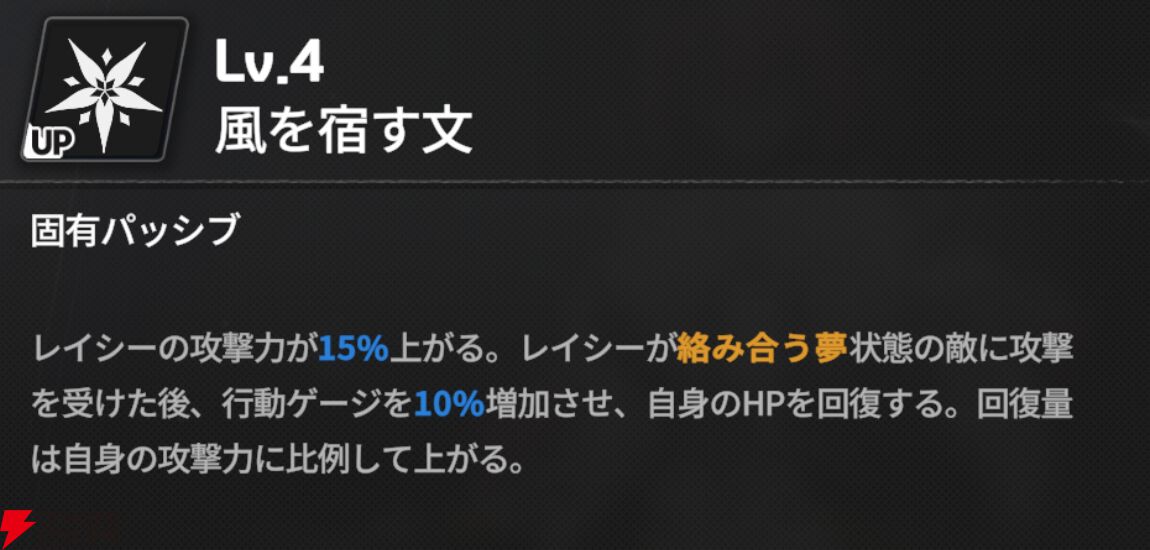 『スターセイヴァー（スタセイ）』