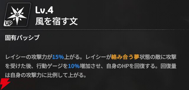 『スターセイヴァー（スタセイ）』