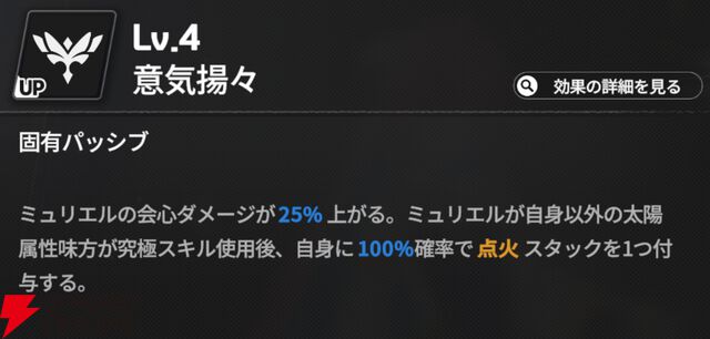 『スターセイヴァー（スタセイ）』