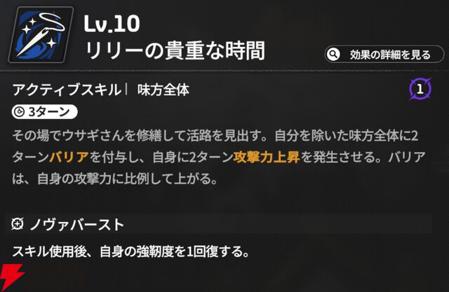 『スターセイヴァー（スタセイ）』