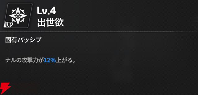 『スターセイヴァー（スタセイ）』