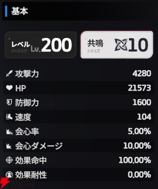 『スターセイヴァー（スタセイ）』