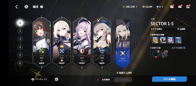 『スターセイヴァー（スタセイ）』