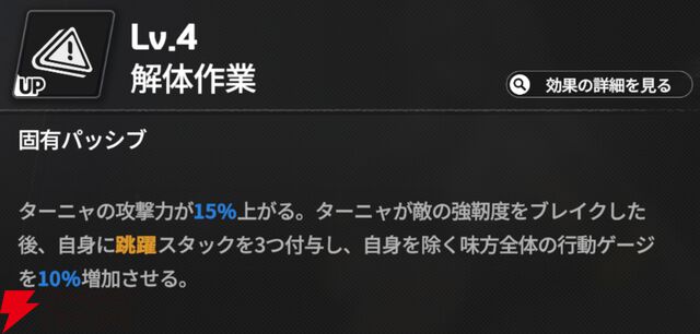 『スターセイヴァー（スタセイ）』