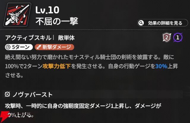 『スターセイヴァー（スタセイ）』