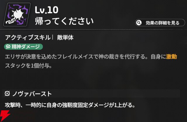 『スターセイヴァー（スタセイ）』