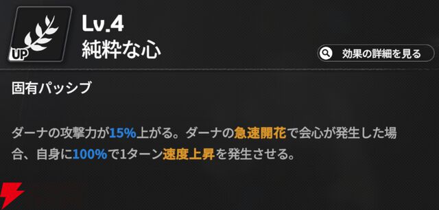 『スターセイヴァー（スタセイ）』