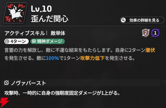 『スターセイヴァー（スタセイ）』