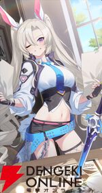 『スターセイヴァー（スタセイ）』