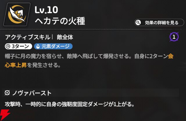 『スターセイヴァー（スタセイ）』