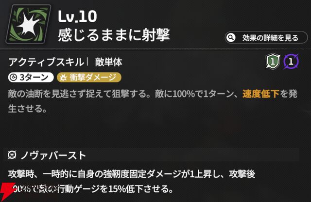 『スターセイヴァー（スタセイ）』