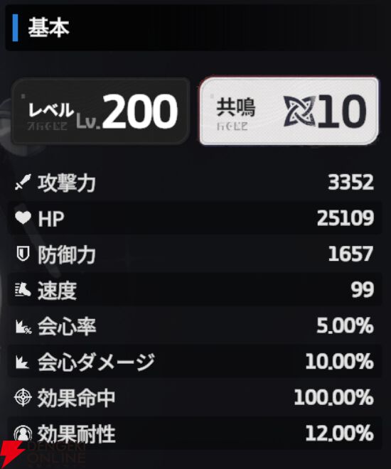 『スターセイヴァー（スタセイ）』