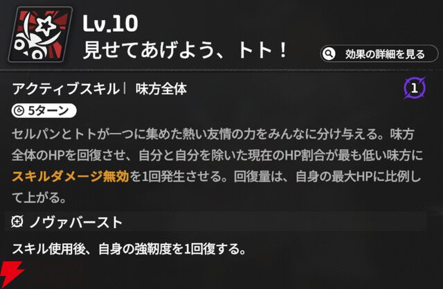 『スターセイヴァー（スタセイ）』
