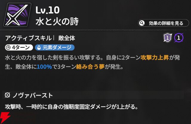 『スターセイヴァー（スタセイ）』