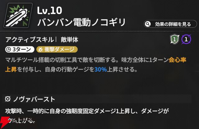 『スターセイヴァー（スタセイ）』