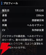 『スターセイヴァー（スタセイ）』