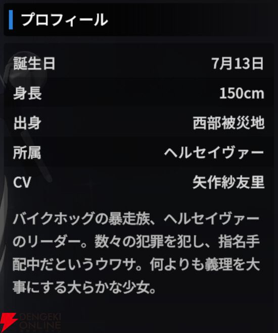 『スターセイヴァー（スタセイ）』