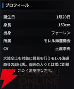 『スターセイヴァー（スタセイ）』