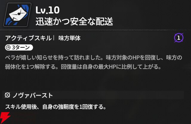『スターセイヴァー（スタセイ）』