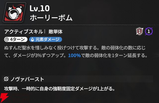『スターセイヴァー（スタセイ）』