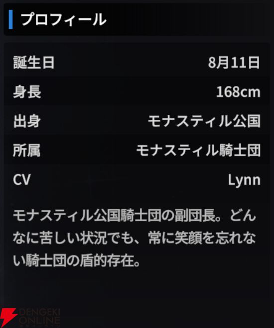 『スターセイヴァー（スタセイ）』