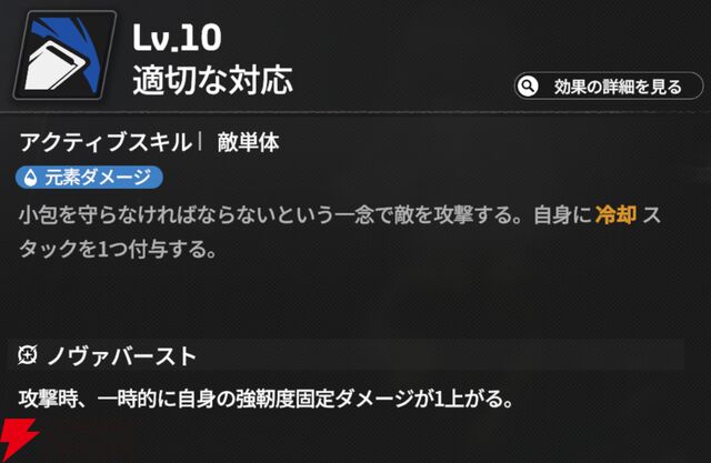 『スターセイヴァー（スタセイ）』