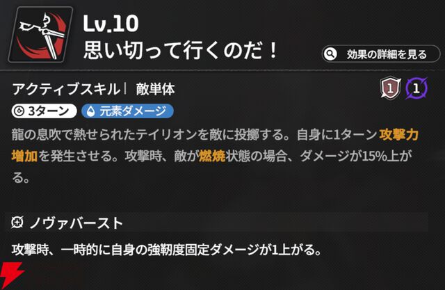 『スターセイヴァー（スタセイ）』