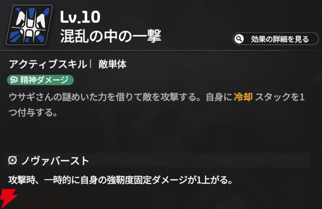 『スターセイヴァー（スタセイ）』