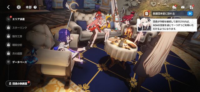 『スターセイヴァー（スタセイ）』