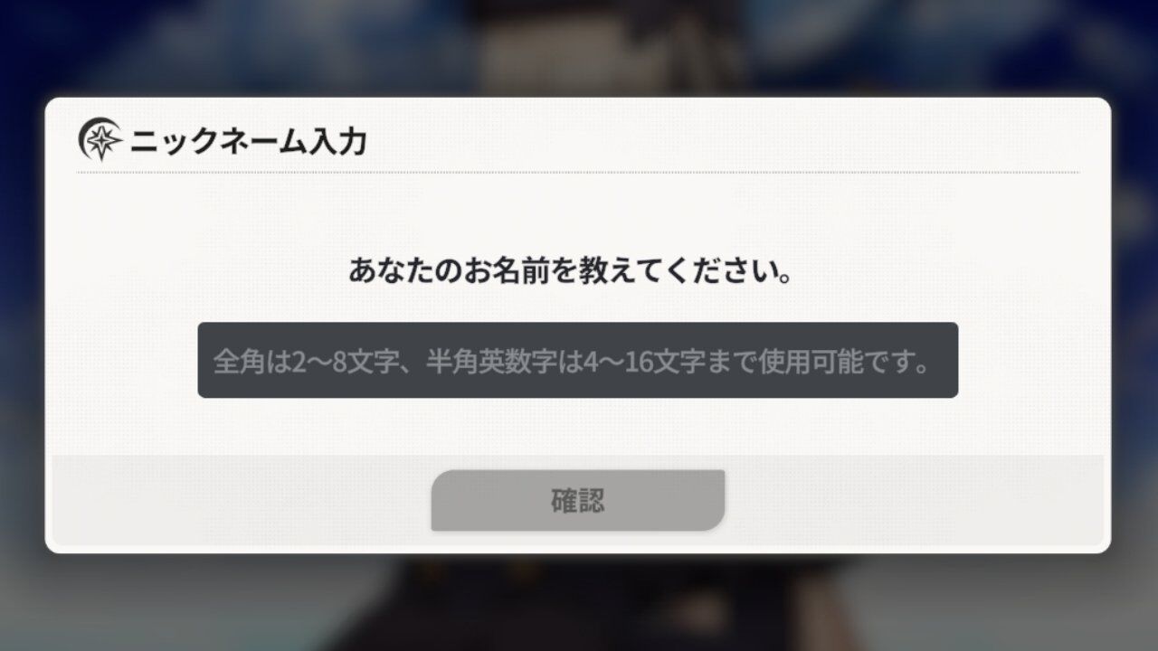 『スターセイヴァー（スタセイ）』
