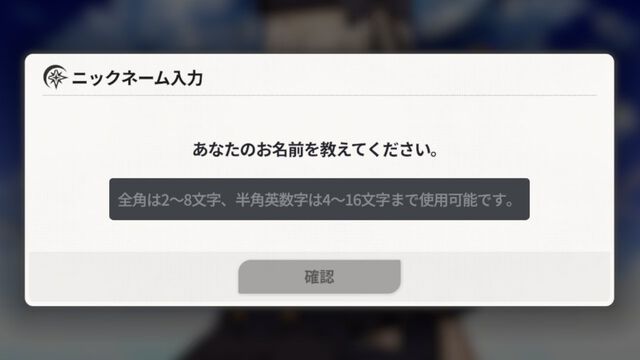 『スターセイヴァー（スタセイ）』