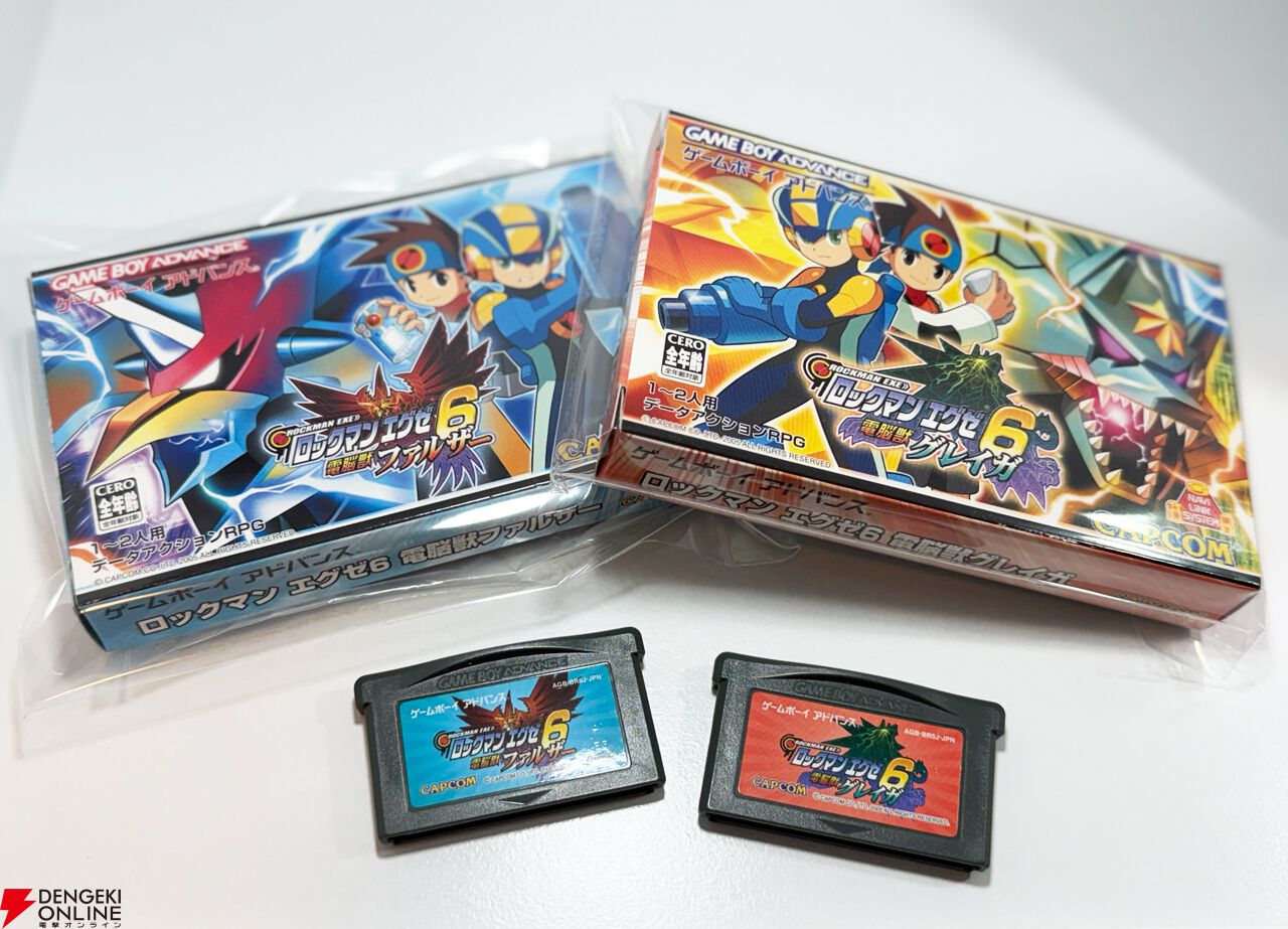 ロックマン コレクションボックス20 ロックマン コレクションボックス